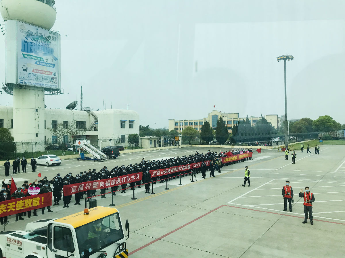 2020年3月23日，宜昌市特警、公安为福建省对口支援宜昌防治新型冠状病毒肺炎支援队队员送行