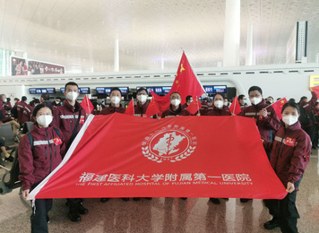 2020年3月24日，福建首批援鄂医疗福建医大附一医院队员返回福州前在武汉天河国际机场合影留念