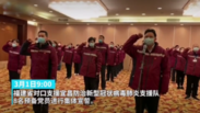 『直通宜昌』疫情当前，有一种光荣叫“火线入党”三峡广电视频