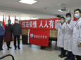 『附一抗疫』我院收到福建省远洋渔业发展促进会捐赠2000只医用口罩