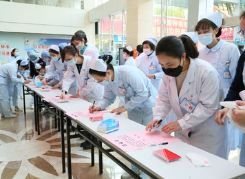 2020年2月10日，福建省对口支援宜昌防治新型冠状病毒肺炎支援队福建医大附一医院队员在附一医院外科楼签下决战书