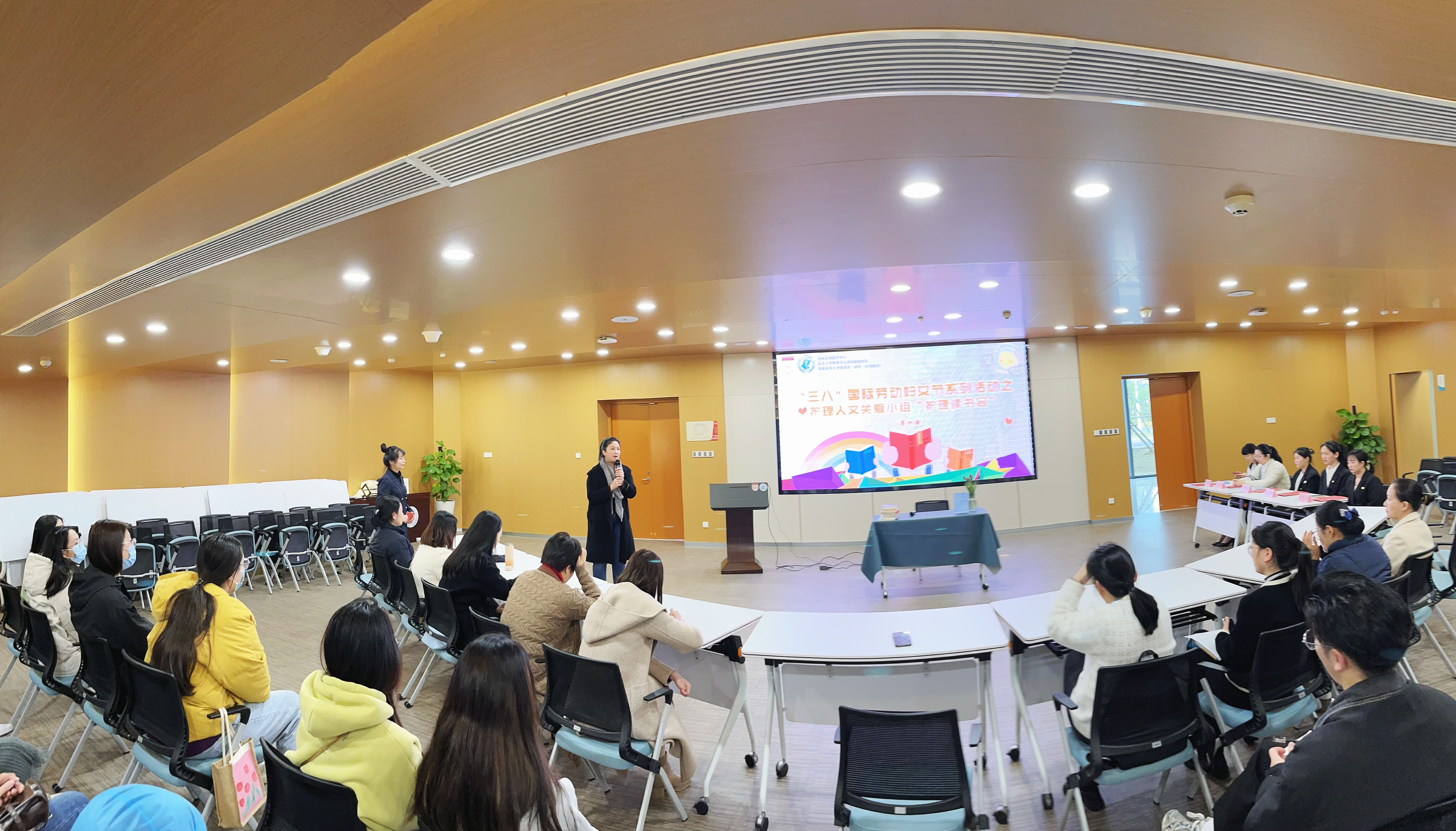 第四期护理人文关爱小组“护理读书会”