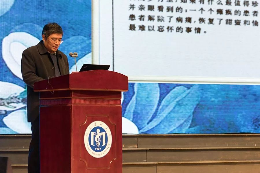 『先进典型』福建医科大学举办慕容慎行同志先进事迹报告会