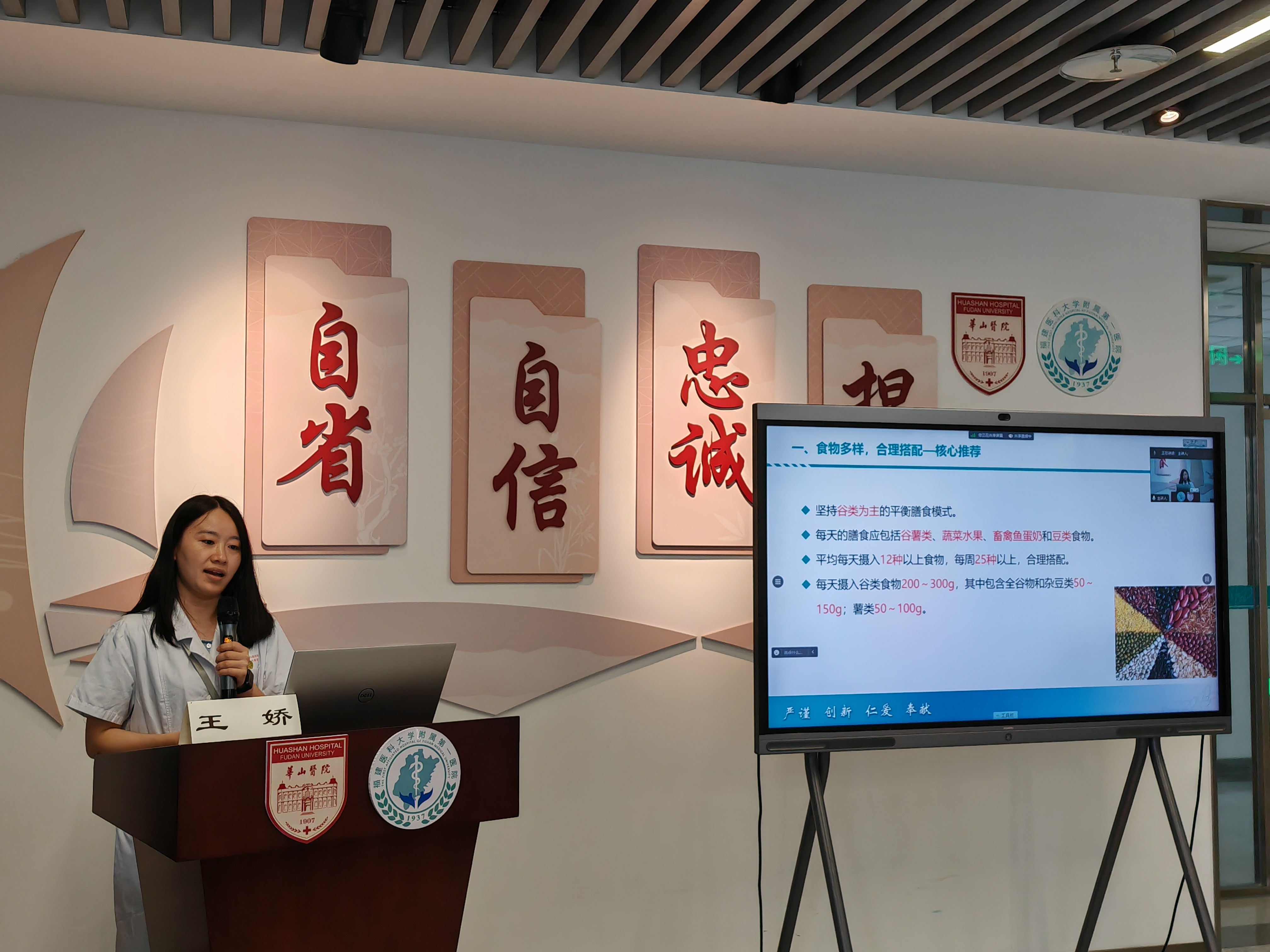 跨界前行的力量！第十三期跨界管理大讲堂顺利召开！