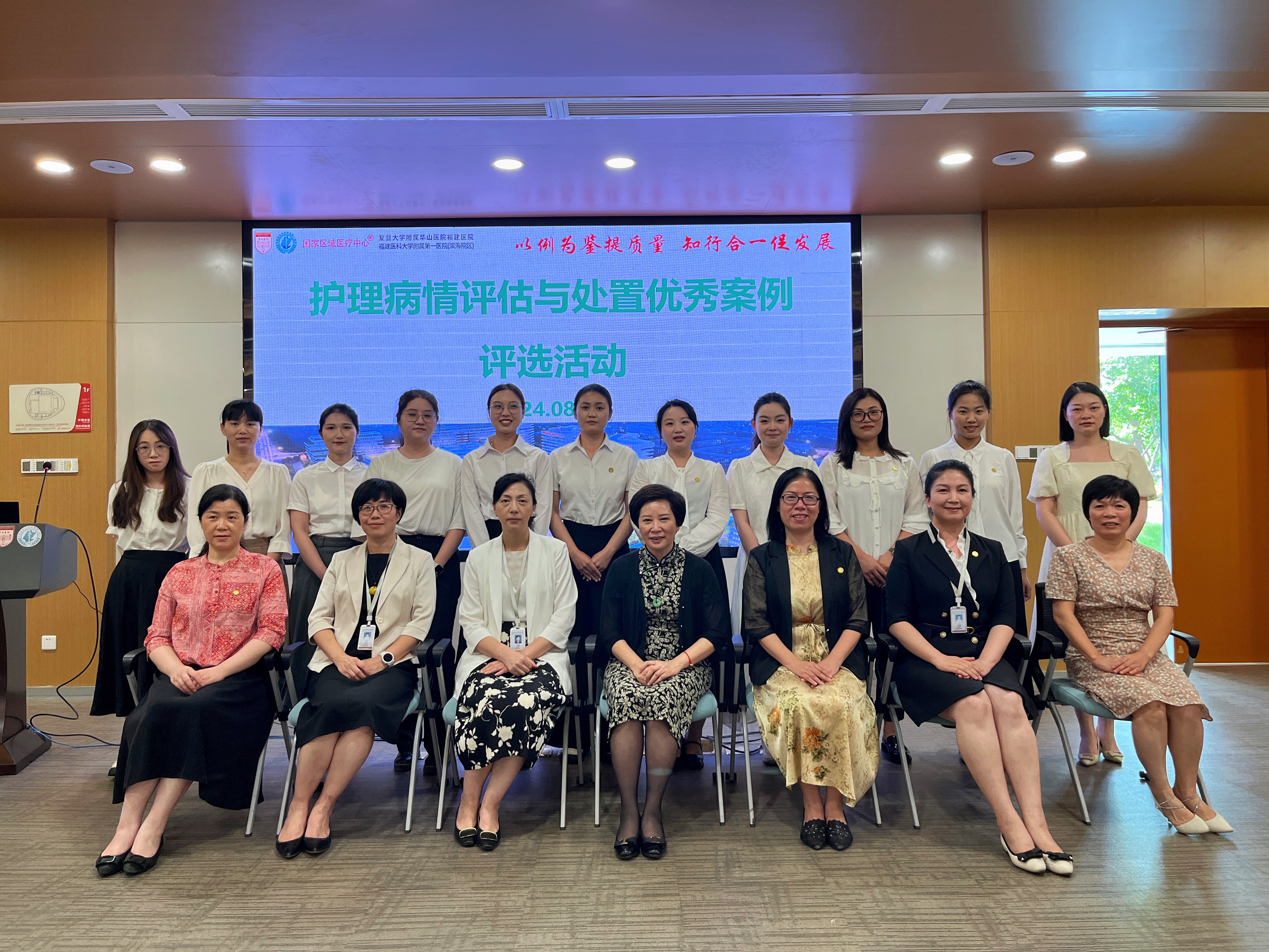 以例为鉴提质量 知行合一促发展 ——护理病情评估与处置优秀案例评选活动（滨海院区场） 