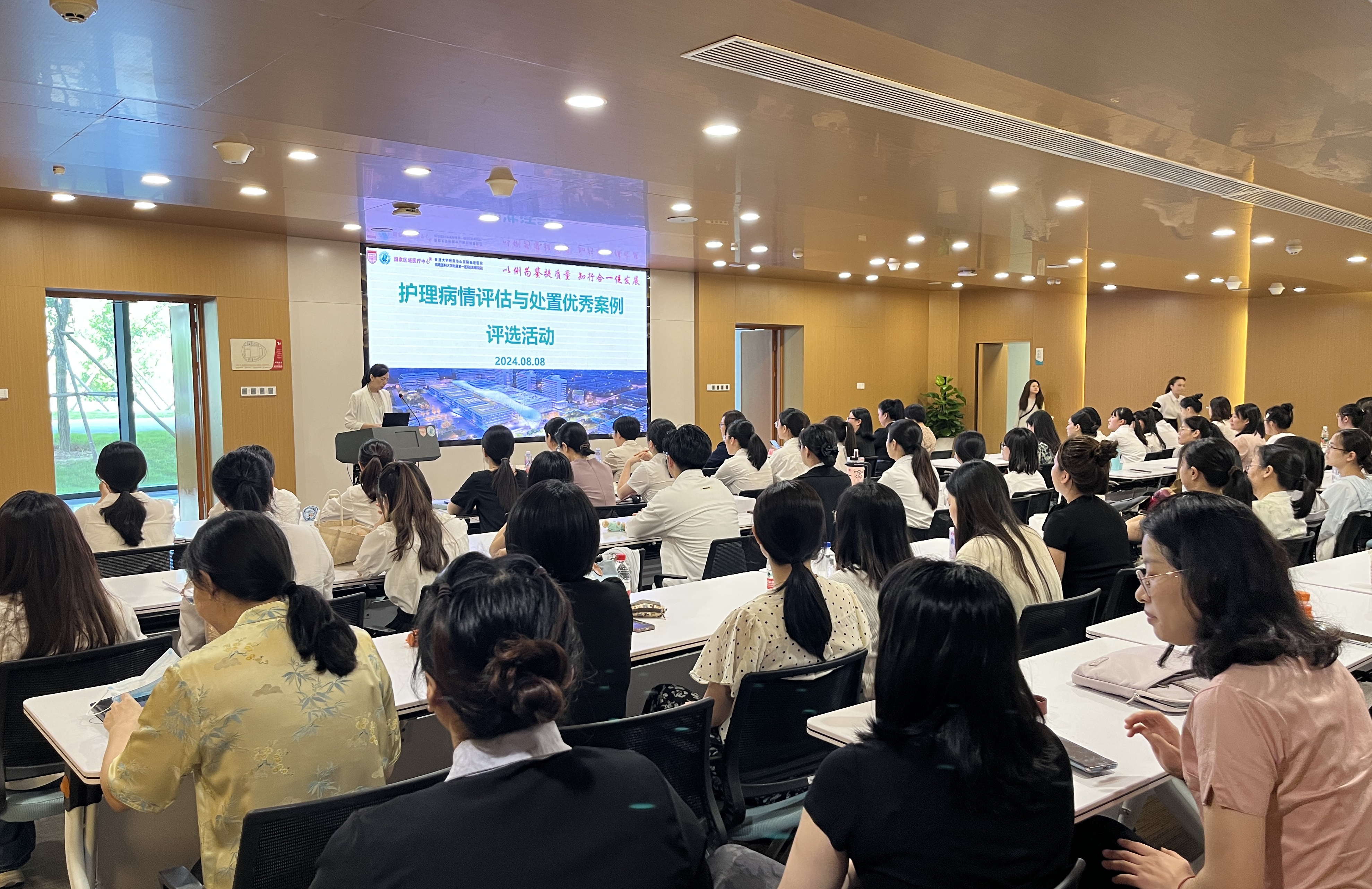 以例为鉴提质量 知行合一促发展 ——护理病情评估与处置优秀案例评选活动（滨海院区场） 