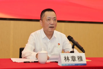 『附一党建』福建医科大学附属第一医院党委传达学习贯彻党的二十届三中全会精神