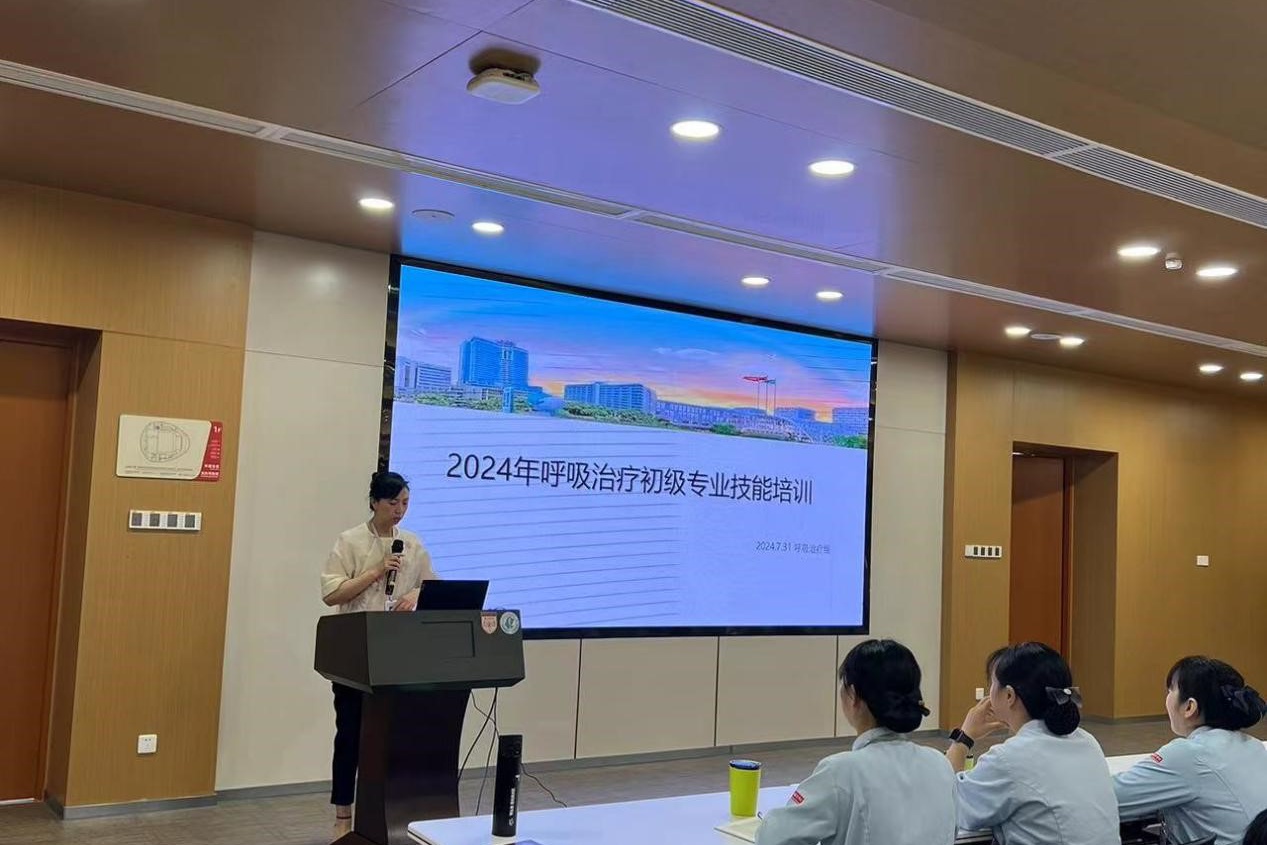 专业提升,共筑未来——呼吸治疗初级专业技能培训工作坊成功举办 专业提升,共筑未来——呼吸治疗初级专业技能培训工作坊成功举办
