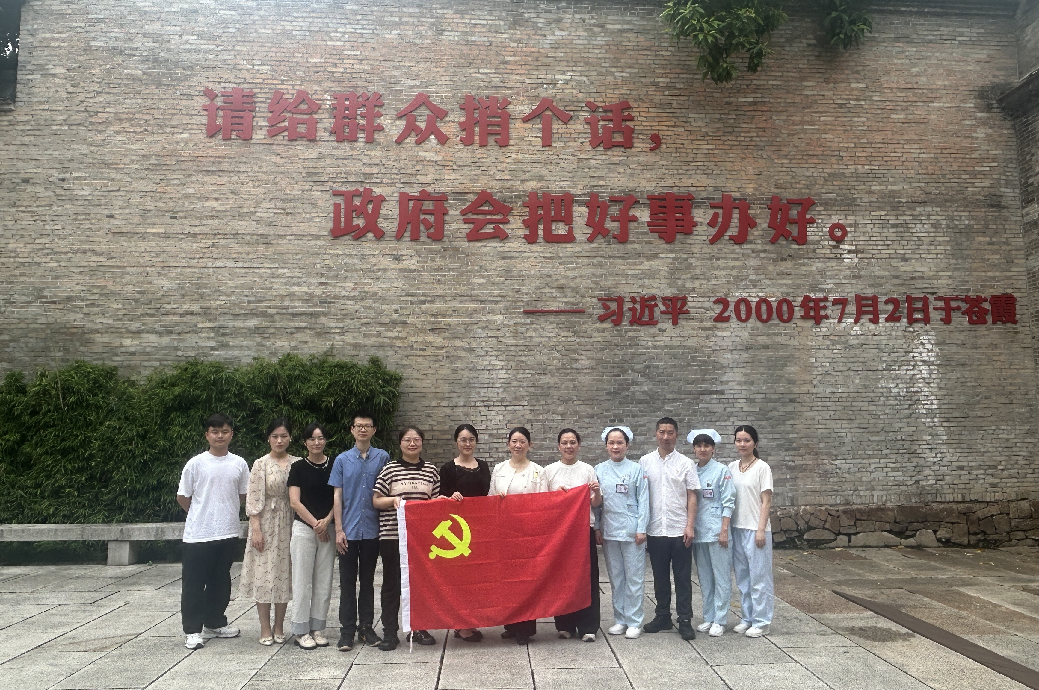 医患同行，医心为民 ——我院多党支部走进台江区苍霞新城社区开展志愿服务活动