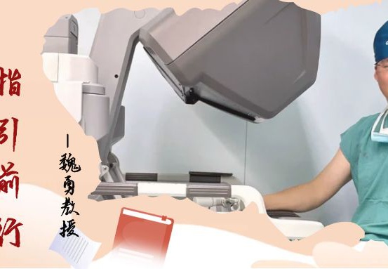 回迁福州四十周年『师者如光，微以致远』师德故事专辑征文 | 师恩如光 指引前行—魏勇教授