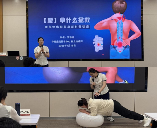 华山医院福建医院成功举办“关爱守护者·共筑职康路”护士减压专场 华山医院福建医院成功举办“关爱守护者·共筑职康路”护士减压专场