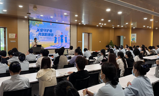 华山医院福建医院成功举办“关爱守护者·共筑职康路”护士减压专场 华山医院福建医院成功举办“关爱守护者·共筑职康路”护士减压专场